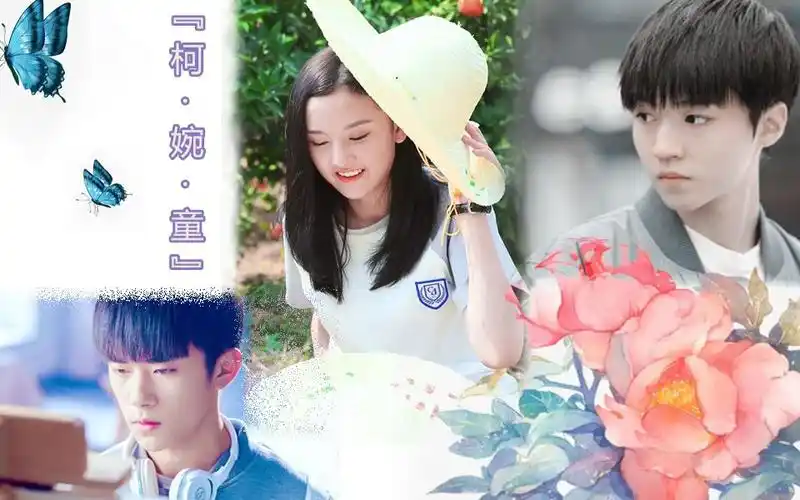 尹柯x沙婉x邬童youi