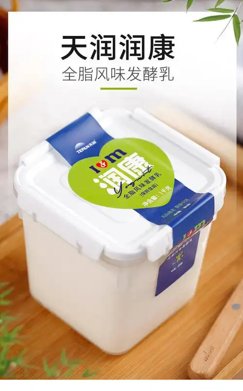 新疆天润网红方桶装水果沙拉酸奶低温全脂早餐牛奶原味酸奶 1kg盒【图