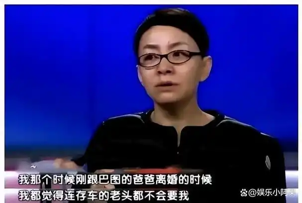 "北大才女"梁欢:用"才华"征服英达,如今的生活却一言难尽