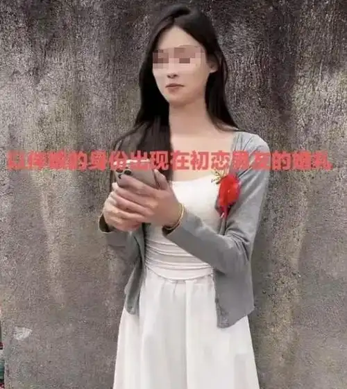 安徽男子结婚,谈了3年的初恋竟是婚礼伴娘,网友:奇妙的缘分