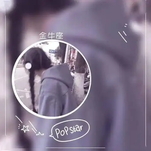 十二星座真人女生头像