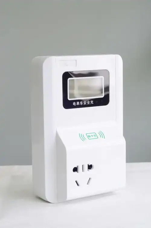 ic唰卡智能计费插座-电动车充电