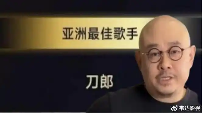 刀郎:再度爆红后选择停更,今又获亚洲最佳歌手,网友:实至名归|刀郎