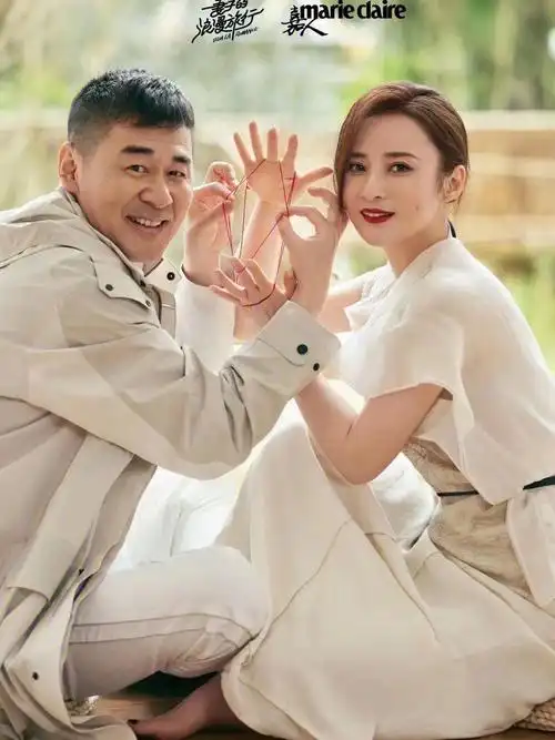 《妻子的浪漫旅行》蒋勤7015秦海璐 王新军 in brunello