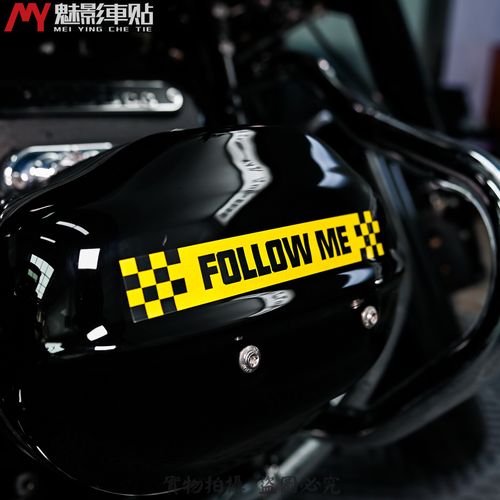 魅影车贴 follow me车尾警示反光贴 跟我走创意设计车贴防水