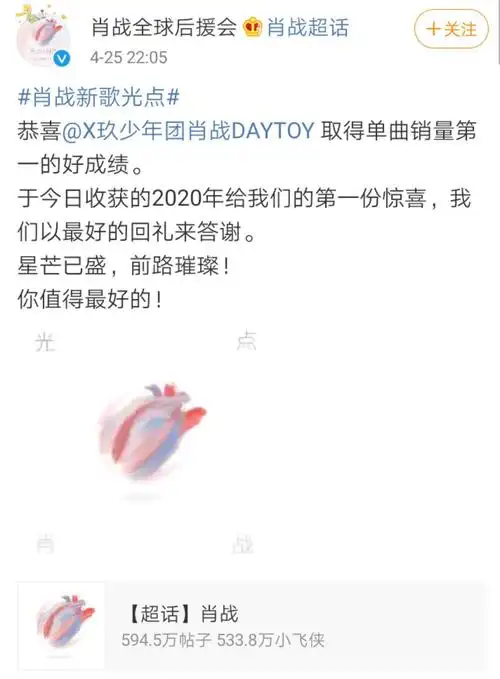 更喜欢了,是肖战粉丝如今普遍的心态.