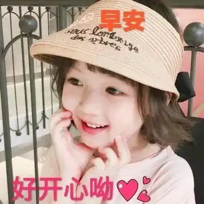 8月13日周四最新漂亮早上好问候动态图带字早安问候祝福语图片带字