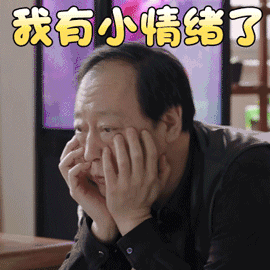 倪大红图片_倪大红动态图_倪大红表情包gif动图下载_soogif