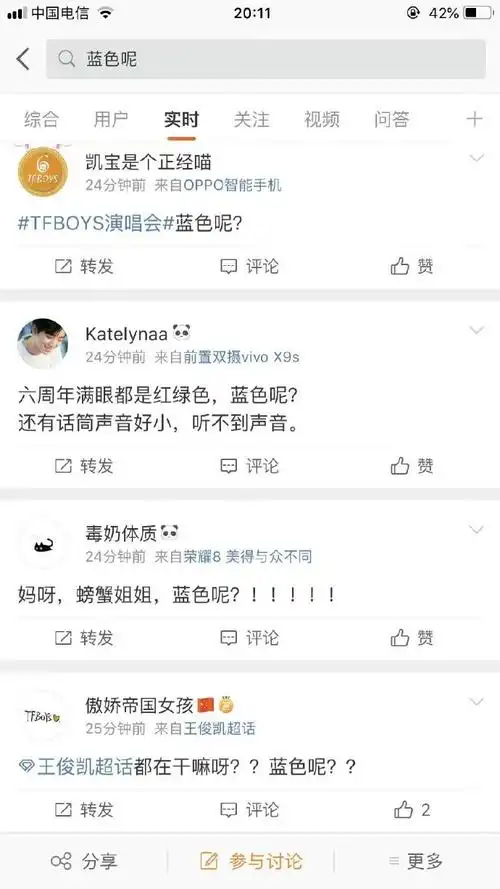 王俊凯马嘉祺相似造型