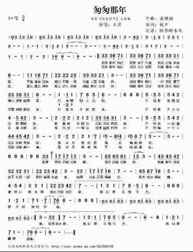 匆匆那年钢琴简谱,要数字的那种