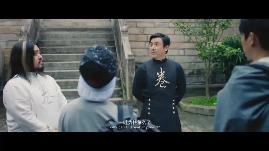 活动作品搞笑沈腾这位卷莲门副掌门失误的深深拜跪完美的跪出来正掌门