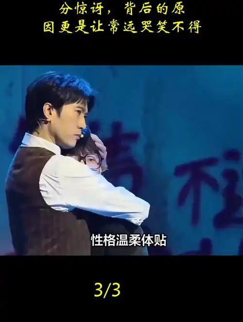 常远女朋友看到他身份证十分惊讶,背后的原因更是让常远哭笑不得