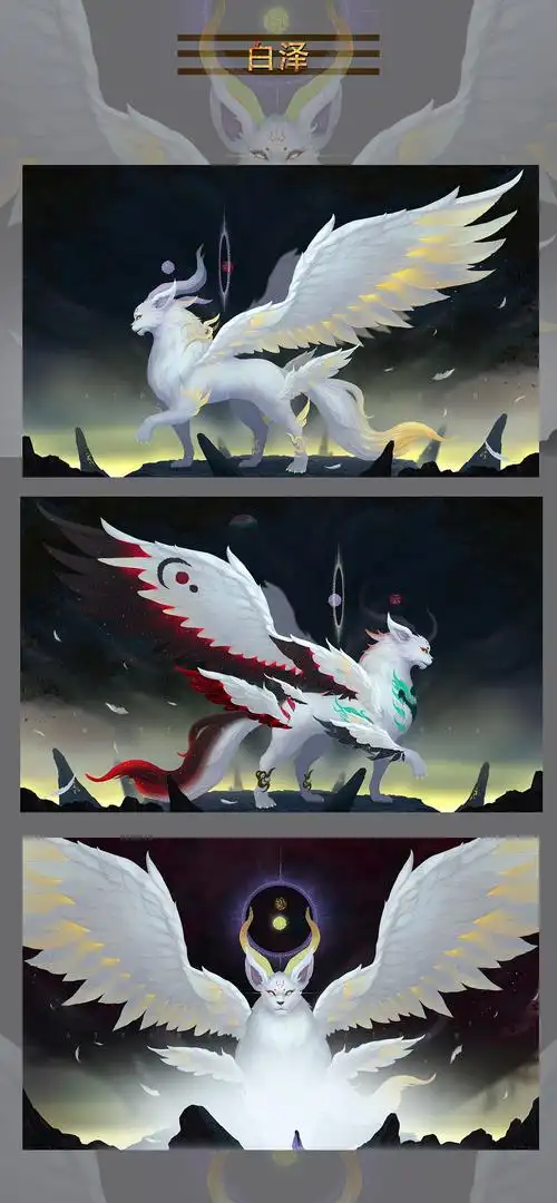 白泽|插画|概念设定|atpom - 原创作品 - 站酷 (zcool)