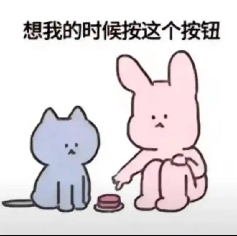 表情包原图和全门派头像素材.#一梦江湖 #一梦江湖手游 #江 - 抖音