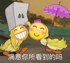 龇牙咧嘴表情包小编可是为大家整理出来了,非常搞笑有趣的表情包,喜欢