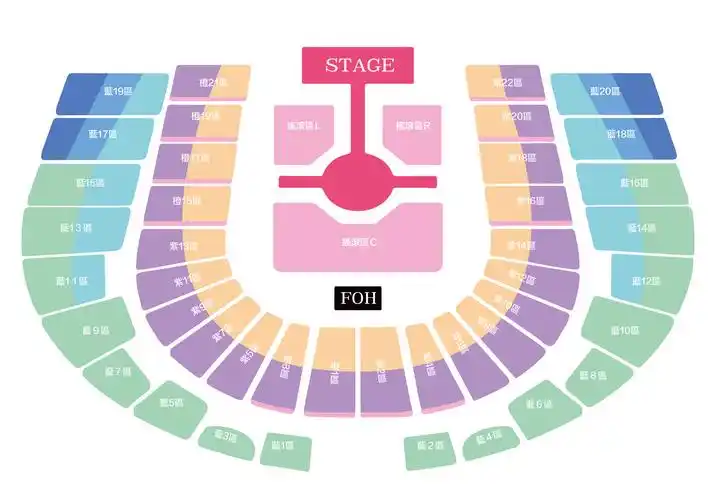 one : the world in taipei 2018 08/25 台北 演唱会门票 座位表