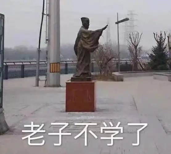 有意思的搞笑沙雕头像