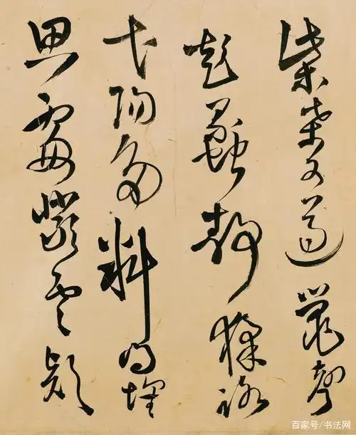 王铎56岁的神级草书,这字已达化境,当代书法家无一能及!