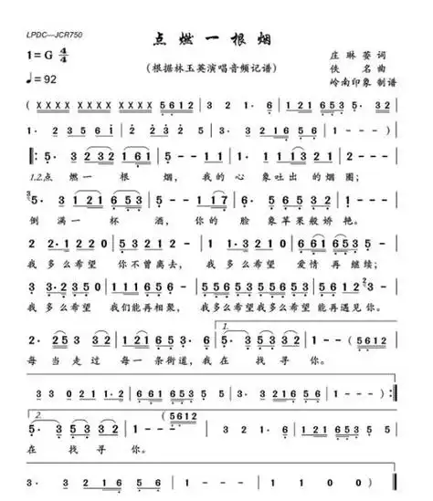 有向往还不是会说善良的谎一颗心还不想寻回味状我想我还没长大为甚么