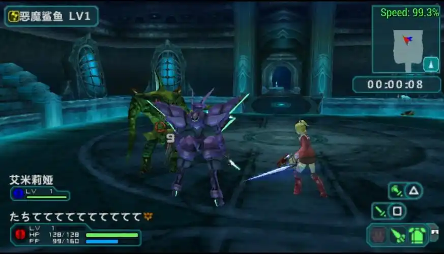 梦幻之星携带版2:无限