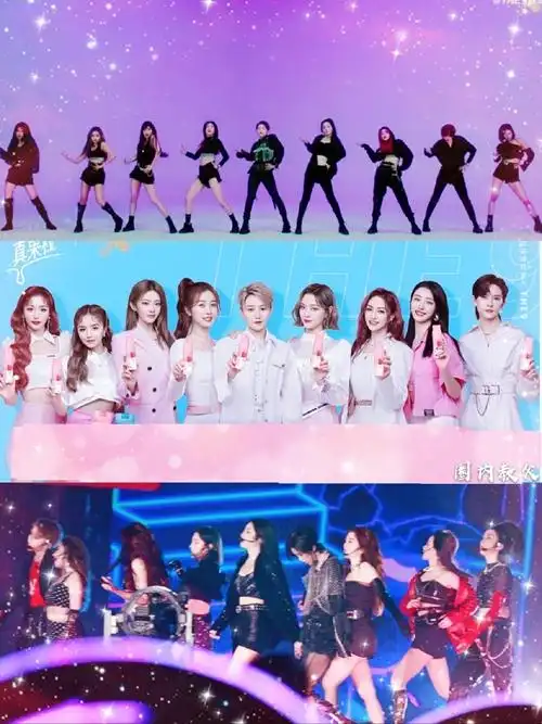 the9成团出道四周年