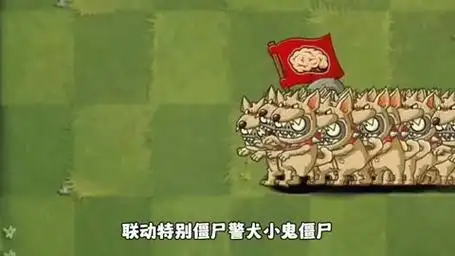 2哪些满阶植物可以击败100只警犬小鬼僵尸呢?