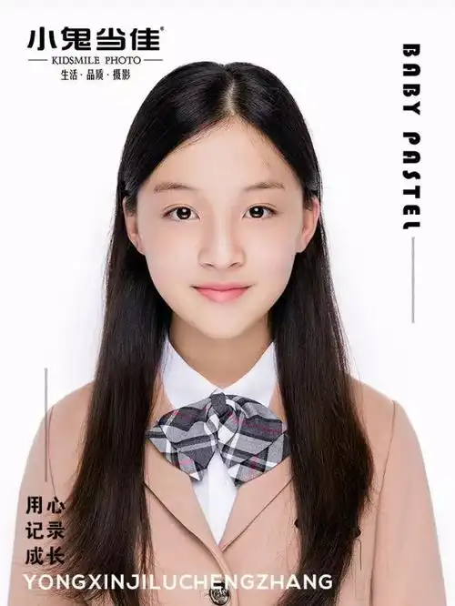 美!美!1000份证件照低空邂逅大淄博最美宝贝!