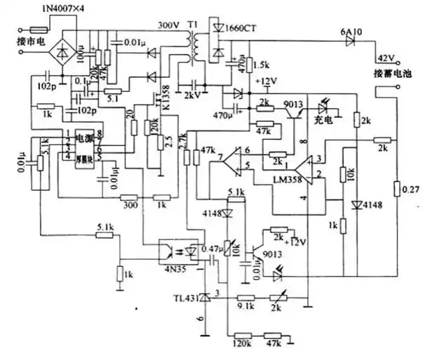 五款电动车充电器电路图讲解