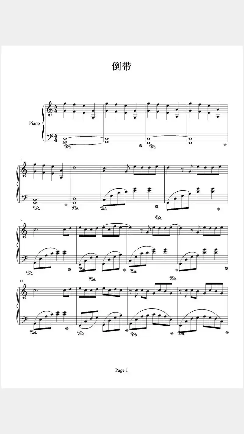 倒带 #五线谱 #和弦谱 #钢琴谱 - 抖音