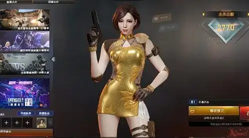 cf王者瞳闭月羞花第四个属性怎么解锁