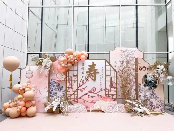 80岁大寿布置生日气球布置寿宴布置