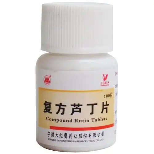 复方芦丁片