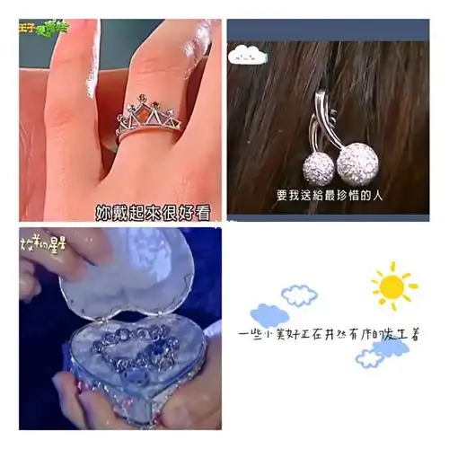 最近重温老剧刷到了这些很中二的定情信物王子变青蛙的真爱戒指95