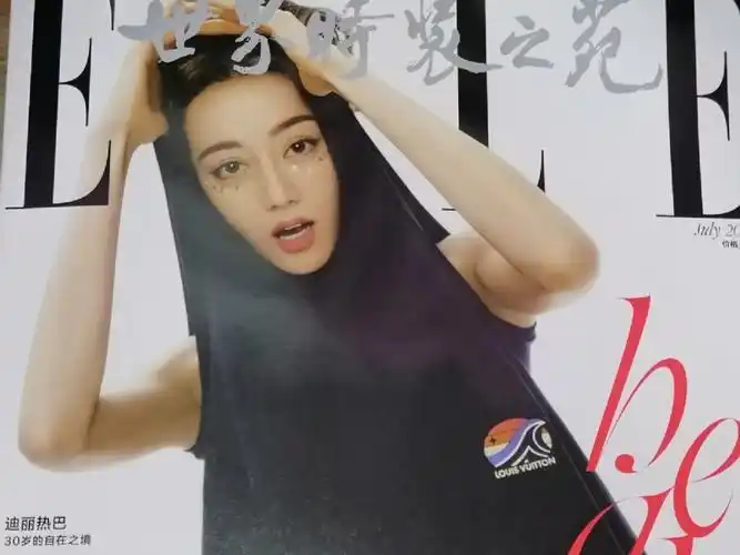 迪丽热巴生日刊