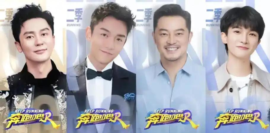 《奔跑吧》扰民风波升级!雇壮汉占位准备辣椒水互喷,粉丝太疯狂