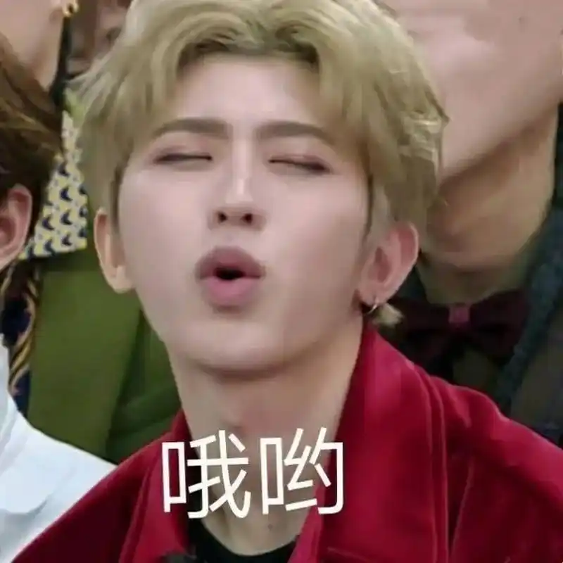 坤坤表情包～嘿嘿嘿