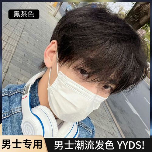 黑茶色染发剂膏男士专用冷棕色酒红色植物灰色男生自己染头发的纯