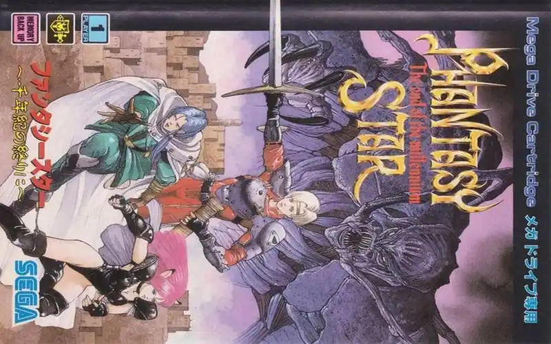 md游戏图签0082梦幻之星4千年纪的终结