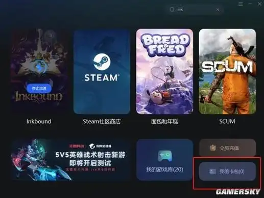 暗黑破坏神4如何提升下载速度?暗黑4一秒100mb方法