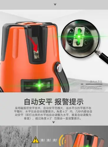 标康fs5绿光水平仪激光5线 红外线水平仪强光打线高精度投线仪