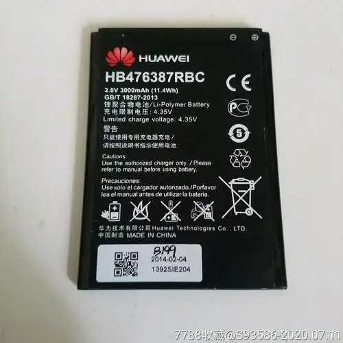 华为b199手机电池如图所示原装二手