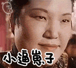 150_134gif 动态图 动图