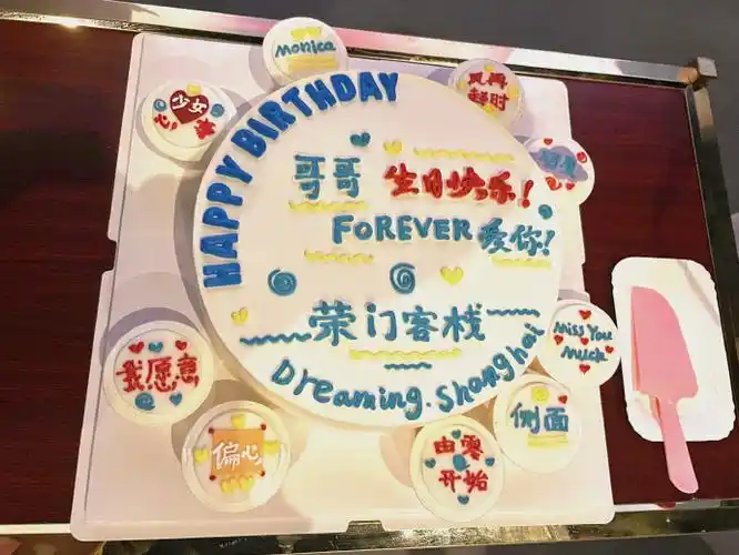 张国荣0912生日快乐##荣迷纪念哥哥张国荣活动