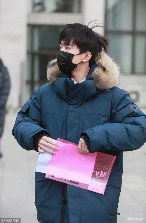 易烊千玺参加中戏初试打扮低调 戴口罩遮面粉色文件夹抢镜