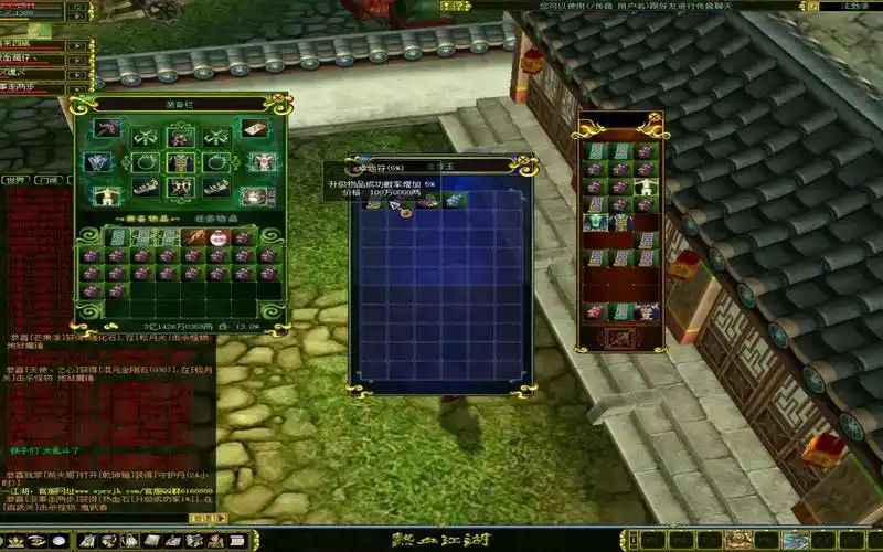 热血江湖2.0怀旧版,拉一波属性石,看能出几个火石头?