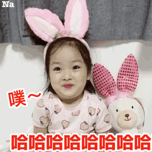 噗哈哈哈大笑权律二动图哈哈大笑权律二动表情