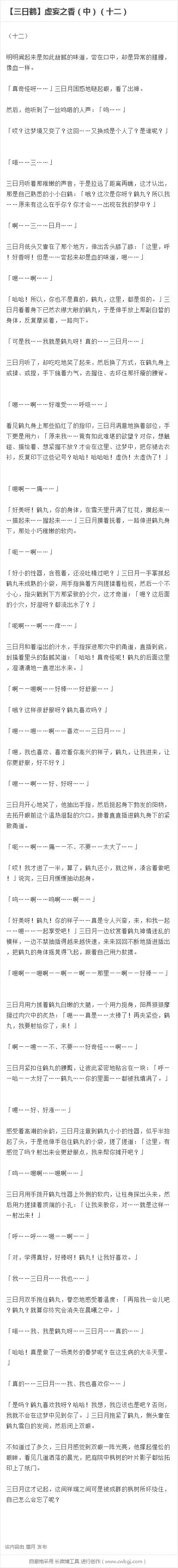 这是一辆新手驾驶的低档车,乘客请准备好您的票卡,依序打卡上车!谢谢!