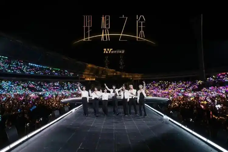 图片来源:@时代少年团微博