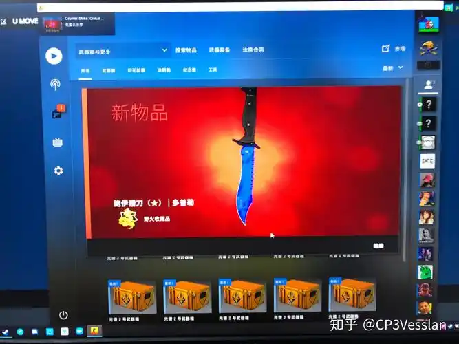 csgo开出金是什么体验?