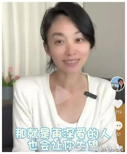 主持人贝倩妮首度谈论婚姻:谈恋爱时常吵架,异地恋曾让她抓狂